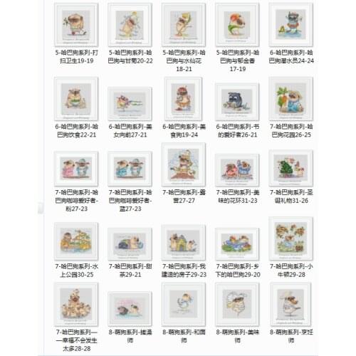 Pug Series-Cleaning 19-19 Cross stitch kits Cross Stitch Kit Packages Counted Cross-Stitching Kits Cross stich Painting Set