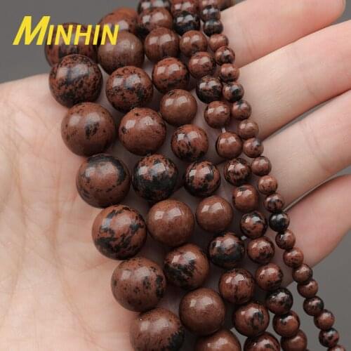 MINHIN Golden Swan Natural Stone Beads For Jewelry Making DIY Bracelets 4/6/8/10/12MM Round Smooth Beads Strand 15