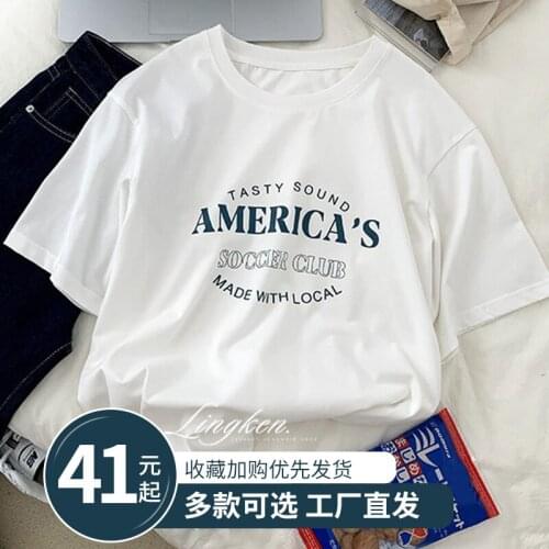 2021 t shirts graphic tee