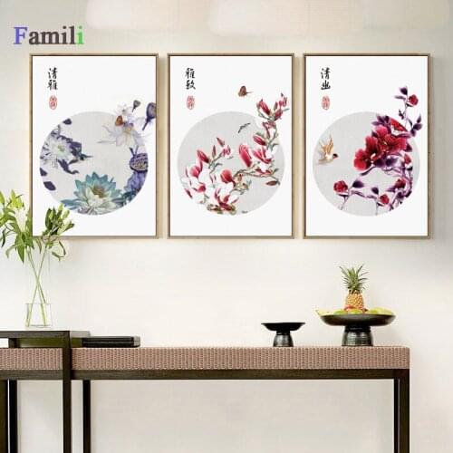 Folk Custom Ancient Modern Minimalist New Chinese Ink Flower Landscape Abstract Canvas Painting for Living Room Wall Art Poster