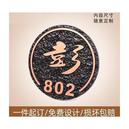 House number custom number home listing surname villa office workshop residential box creative classroom class building