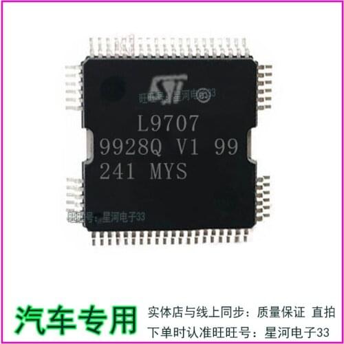 New original L9707 car engine computer board fragile fuel injection chip HQFP64 IC