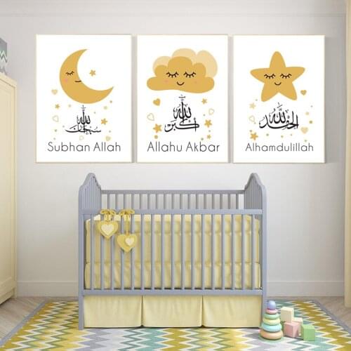 DIY 5D Diamond Painting Islamic Yellow Cloud Star Moon Full Square/Round Diamond Embroidery Cross Stitch Mosaic Art Room Decor