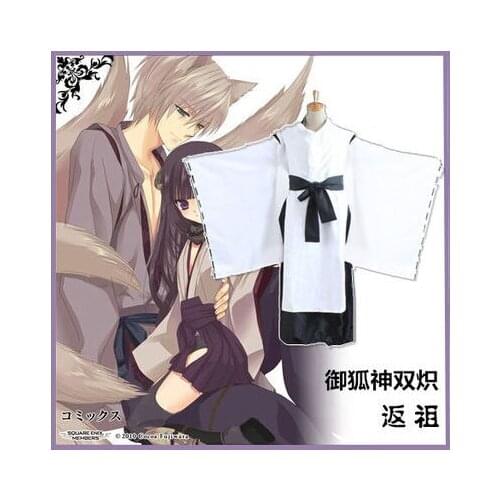 Inu x Boku SS Anime Miketsukami soushi cosplay reversion kimono mansuniform cos Halloween party full set 3in1(coat+shirt+pants)