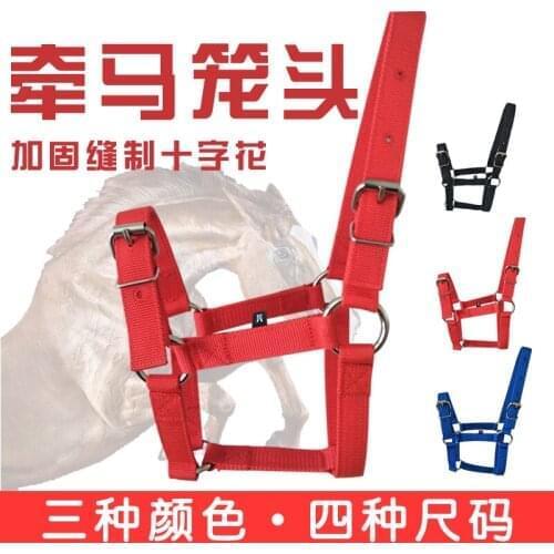 Equestrian Supplies Equestrian Training Tricolor Lead Horse Walk Horse And Tie Horse Horse Headstall