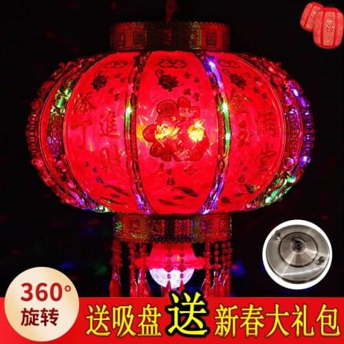 Chinese New Year balcony red lantern chandelier LED revolving lantern with electric rotating colorful Chinese decoration