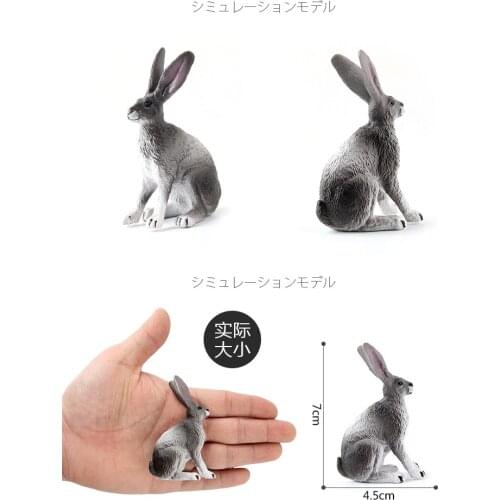 1pc Grey Rabbit Models Educational Simulational Toys Gifts For Kids DIY