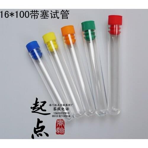 16*100 radioimmunoassay tube sample tube plastic hard test tube plastic test tube with stopper 250 pcs/pack
