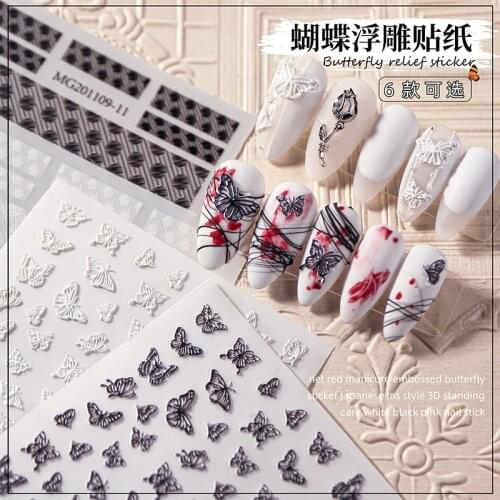 5D Charms Embossed Nail Art Stickers Decals Holographic Waterproof DIY Manicure Decorations Summer Butterfly Lace Point Bride