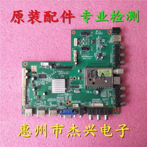 MST6M48-V3.0 Screen LC420EUD