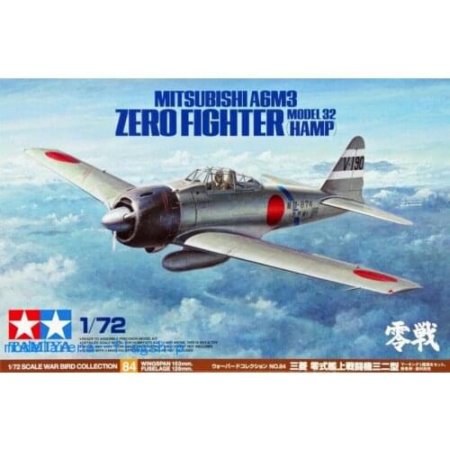 Tamiya 1/72 plastic model kit 60784