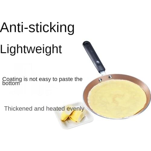 Melaleuca cake is specially used for Pan Ji skin non stick pan pancake pan Yuzi Shaoguo