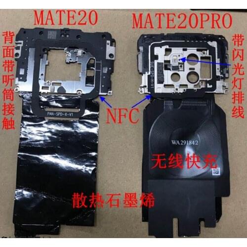 For Huawei mate 20 pro MATE20PRO mate20 NFC Antenna WIFI Signal Chip Stickers Motherboard Mainboard Cover Accessory Bundles