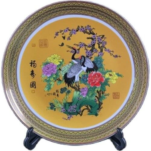 Chinese Old Porcelain Pastel Fushou Pattern Gold Edge Plate