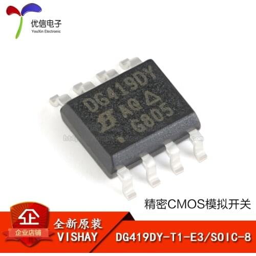 Genuine original DG419DY-T1-E3 / SOIC-8 precision CMOS analog switches