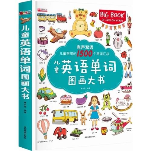 Oral English In Daily Life Early Childhood Education Language Learning Chinese And English Bilingual Book Enlightenment Textbook