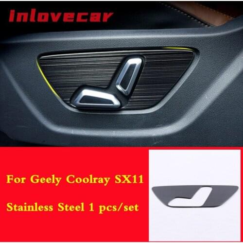 For Geely Coolray SX11 2018-2020 interior frame Mouldings seat Adjustment button cover trim decoration Car styling accessories