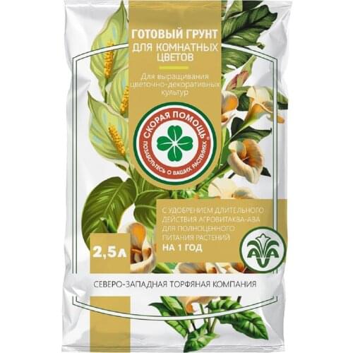 Скорая помощь Organic Fertilizers