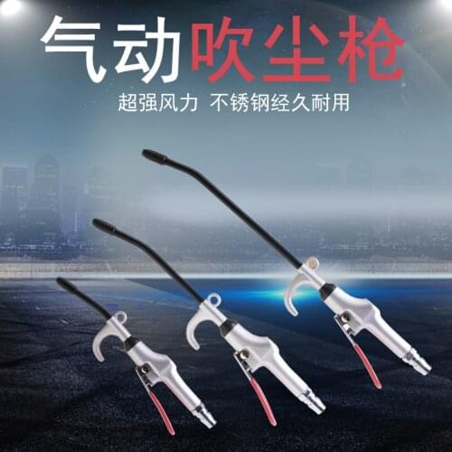 Air pump air gun thickening gun body