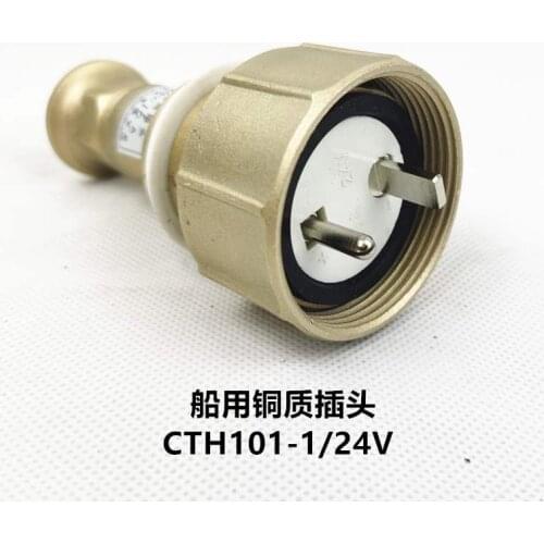 Marine copper plug CTH101-1/2/3/4/5 ,Marine copper watertight plug CTH101-1/2/3/4/5 792886 10A Marine plug