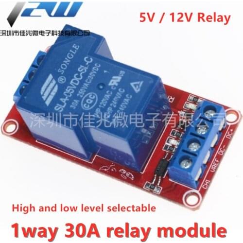 1pcs 30A relay module / optocoupler isolation / high and low level can be triggered / 5V / 12V optional