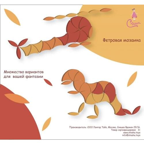 Stesha Puzzles & Puzzles