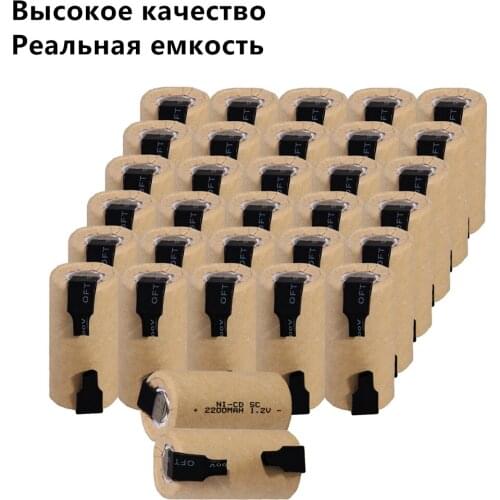 Yeckpowo 32 pcs SC batteries power tools battery SUBC rechargeable batterie 2200mah nicd nicd 1.2v