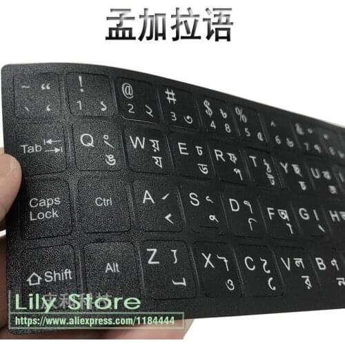 100Pcs Bengali Pakistani Ukrainian Persian Russian Keyboard Stickers Tags Keyboard Cover Sticker Alphabet for laptop / desktop