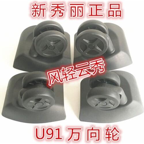 Travel trolley case accessories U91 universal wheel password lock trolley case repair u91 series replacement repair part