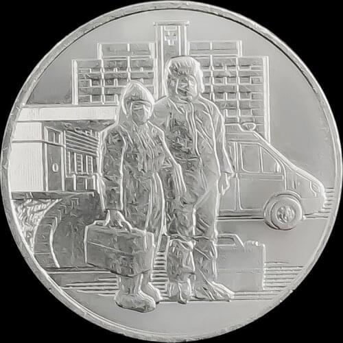 Russian 25 Ruble Coin Commemorative Coin 2020 Real Original Coins Collectibles Authentic Unc