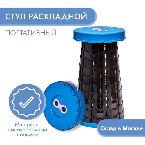 Russia Eco Store Furniture