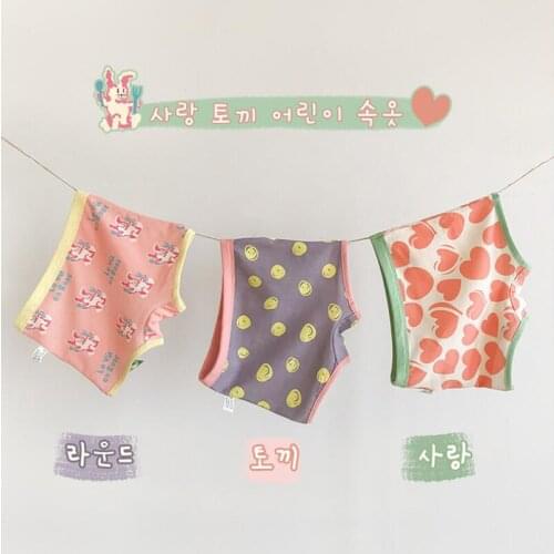 Kacapreety Underwear For Babies