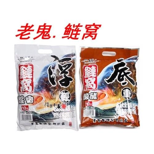 Ghost carp Wo acid fermentation bottom Fishy Flavor bait of silver carp and Bighead Carp Bait floating 400g PKs Wo bait