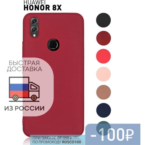 Чехлы для телефонов Huawei Honor 8X ROSCO China At AliExpress