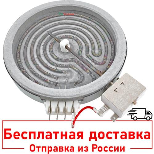 WEBO Spare Parts For Household Appliances