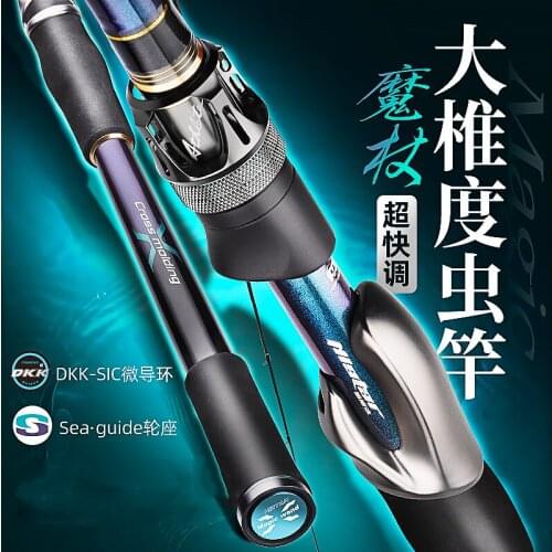 New Worm Rod Carbon L ML MH Lure Fishing Rod 1.98m2.1m ultralight Super Fast Adjusting Mandarin Fish Perch Casting Spinning Rods