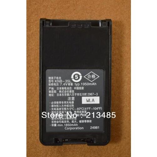 KW KNB-35L DC 7.4V 1950mAh Li-ion Battery Pack for Kenwood- TK-3140 TK-2148 TK-3160 TK-3168 TK-3170 TK-3173 TK-2360 TK-3360