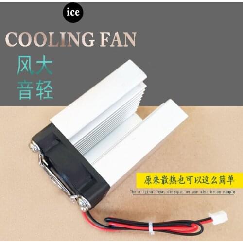 The Heat Sink Violent Fan ZVS Can Use Aluminum Block for Silent Heat Dissipation and Efficient Heat Dissipation of 12 Volts