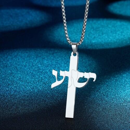 Chandle Plated Jesus Cross Pendant - Christian Cross Charm - Religious Necklace
