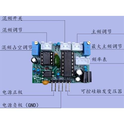 Single/Double-silicon Main Frequency Mixing CD4047 Inverter Head Accessories Integrated Rear Driver Board Pulse Width Adjustable