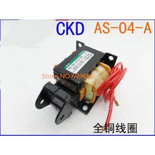 AS-04-A709 AC220V 7.8N 10MM 0.8KG Traction Electromagnet Electric Magnet