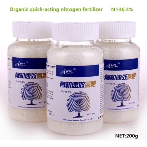 200 grams High-efficiency and quick-acting nitrogen fertilizer, family horticultural flower and vegetable compound fertilizer