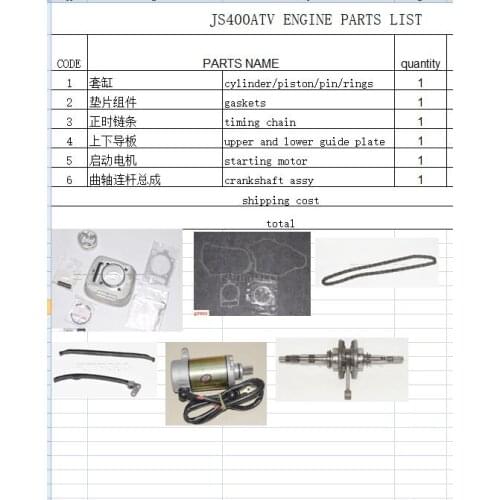 Cylinder/piston/pin/rings/gaskets/chain/guide plate/starting motor/crankshaft assy fit for jianshe 400 atv/js400 atv
