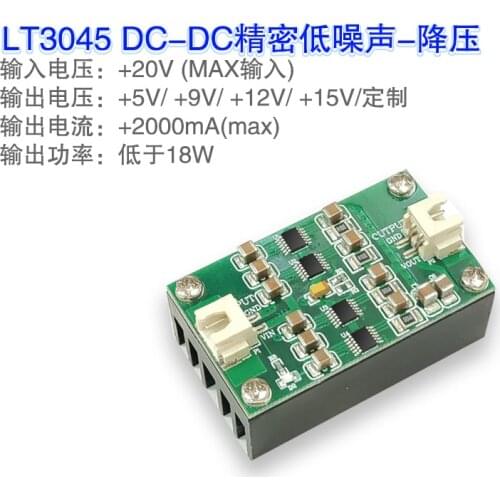LT3045 MIni module Positive voltage power supply module Four parallel low noise linear power supply