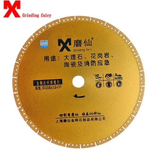 MX Cutting Blade Brazing Diamond Saw Blade 350MM Cloud Stone Fire Emergency Ceramic Tile Marble 1PCS Cutting Slice