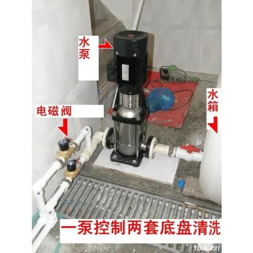 Water pump car chassis cleaner water pump quality car washing chassis