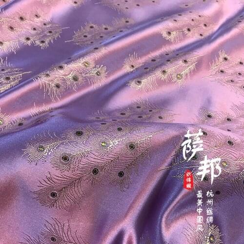 50cm * 75cm / Piece, Feather Jacquard Silk Cloth, Clothing Table flag Tablecloth, Curtain Pillow Fabric, DIY Handmade Materials