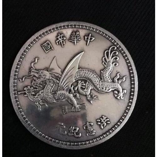 Yuan Shikai hat dragon silver round up large size value 8.8cm