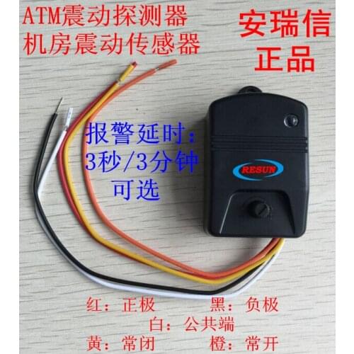 RS850ATM vibration detector /normally open closed signal vibration sensor/engine room cable vibration /vibration
