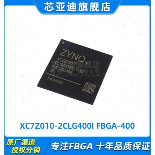 XC7Z010-2CLG400I FBGA-400 -FPGA